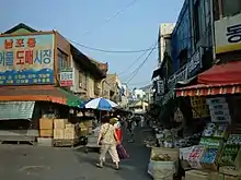 Outdoor grocery market