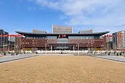 Business and Service Convention Center Xiong'an in Rongcheng County