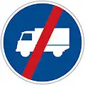 C 12b: Indicated vehicles may use only this lane – end