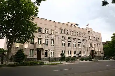 The Central Bank of Armenia in Yerevan.