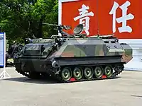 CM-21A armored personnel carrier