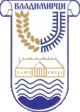 Coat of arms of Vladimirci