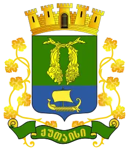 Official seal of Kutaisi