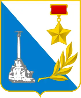 Coat of arms of the Hero-City of Sevastopol