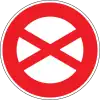 Closed for all road users