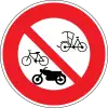 No entry for bike, motorbike or tribike