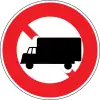 No entry for large-sized truck