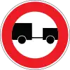 No entry for towed trailers