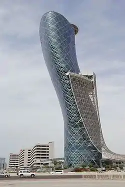 Capital Gate, Abu Dhabi