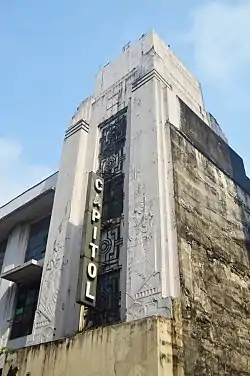 Capitol Theater