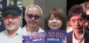 Left to right (the band's 6th lineup): Issei Noro, Yoshihiro Naruse, Kiyomi Otaka, and Akira Jimbo