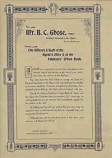 Certificate of Farewell to Mr. Bhagabati Charan Ghosh from The Officers and Staff of the Agent's Office & of the Employee's Urban Bank at his farewell ceremony on 23 December 1920