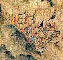 Yuan dynasty