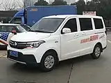 Chana Honor S front