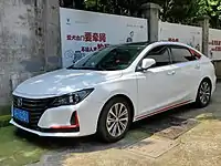 Front view of the Changan Raeton CC 2020 facelift.