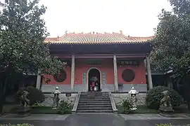 Maitreya hall