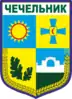 Coat of arms of Chechelnyk