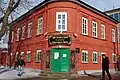 The Chekhov Shop museum after renovation in 2010, during the Chekhov 150th birth anniversary celebrations in Taganrog