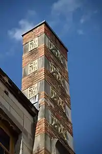 Chimney with ceramic decoration