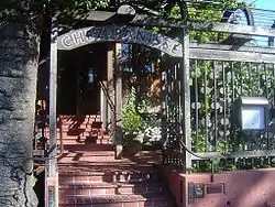 Chez Panisse