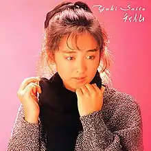 Cover of the studio album "Chime" by Yuki Saito.