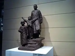 Tao Xingzhi sculpture