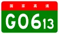 alt=Xining–Lijiang Expressway
 shield