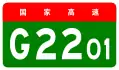 alt=Lanzhou Ring Expressway
 shield