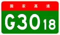 alt=Jinghe–Alashankou Expressway
 shield