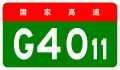 alt=Yangzhou–Liyang Expressway
 shield