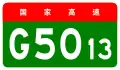 alt=Chongqing–Chengdu Expressway
 shield