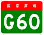 alt=Shanghai–Kunming Expressway
 shield