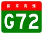 alt=Quanzhou–Nanning Expressway
 shield