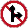 China: No right turn and straight ahead