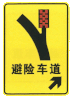 Escape lane on right