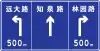 Turn left and drive 500m to Yuanda road, proceed straight to Zhiquan road, or turn right and drive 500m to Linyuan road