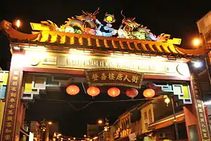 Image 89Chinatown Gateway, a Chinatown in Kuala Terengganu, Terrengganu. (from Malaysian Chinese)