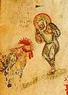 Chludov Psalter, 9th century