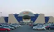 The Cineplex Odeon at Eglinton Town Centre in Toronto.