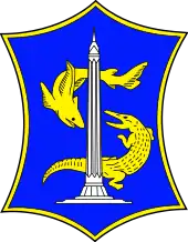 Coat of arms of Surabaya