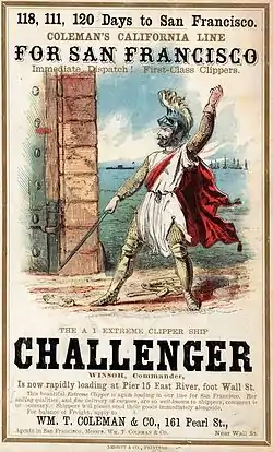 Challenger