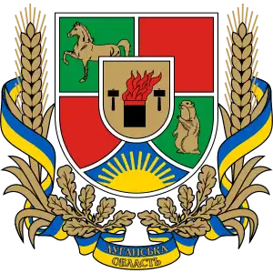 Luhansk Oblast c.o.a