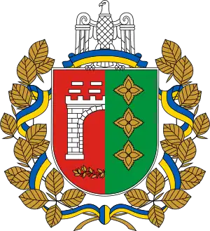 Coat of arms of Chernivtsi Oblast