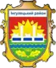 Coat of arms of Inhuletskyi District