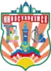 Coat of arms of Yuzhno-Sukhokumsk