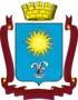 Coat of arms of Kislovodsk