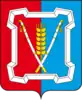 Coat of arms of Kursky District