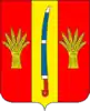 Coat of arms of Novoalexandrovsky District