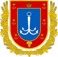 Coat of arms of Odesa Oblast