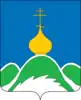 Coat of arms of Oparinsky District